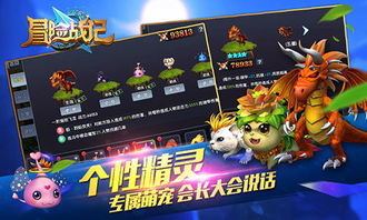 网的游戏,探索无尽冒险的虚拟旅程(图3) 网的游戏,探索无尽冒险的虚拟旅程(图3)