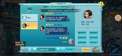 游戏名凌云,成就非凡传奇(图1) 游戏名凌云,成就非凡传奇(图1)