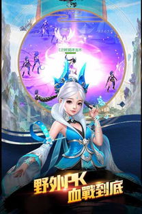 游戏名凌云,成就非凡传奇(图2) 游戏名凌云,成就非凡传奇(图2)