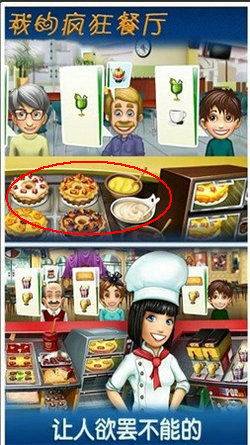 饭店分红游戏,共创财富的欢乐盛宴(图1) 饭店分红游戏,共创财富的欢乐盛宴(图1)