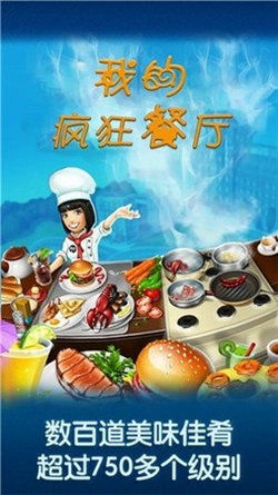 饭店分红游戏,共创财富的欢乐盛宴(图3) 饭店分红游戏,共创财富的欢乐盛宴(图3)