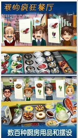 饭店分红游戏,共创财富的欢乐盛宴(图2) 饭店分红游戏,共创财富的欢乐盛宴(图2)