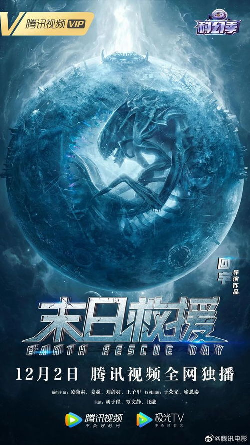 末日救援游戏,勇闯末世危机(图2) 末日救援游戏,勇闯末世危机(图2)