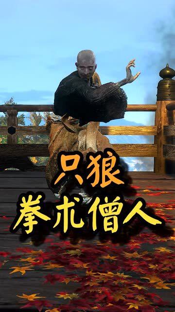 游戏和尚游戏,穿越时空的禅意冒险之旅(图3) 游戏和尚游戏,穿越时空的禅意冒险之旅(图3)