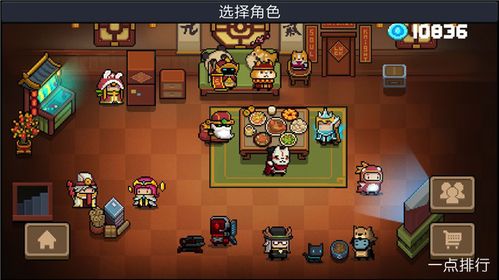 手机版游戏排名游戏,指尖上的竞技盛宴(图1) 手机版游戏排名游戏,指尖上的竞技盛宴(图1)