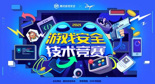 安全通道游戏,安全通道游戏的惊险冒险之旅(图2) 安全通道游戏,安全通道游戏的惊险冒险之旅(图2)