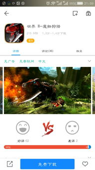 娃娃屋游戏 *** 全部解锁 