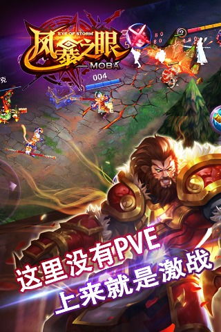 戏怨正版游戏安卓下载 