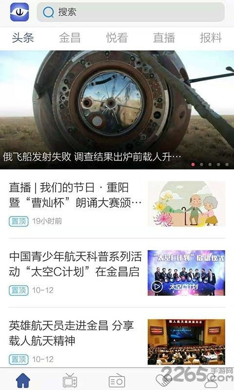 金昌气象 (图2) 金昌气象 (图2)