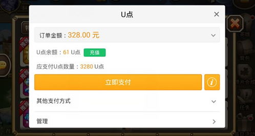 小桃的纠结安卓游戏 