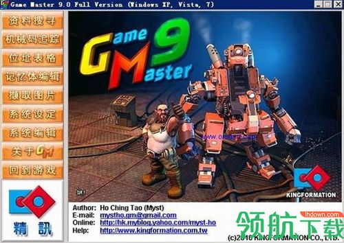 H游戏修改,全新玩法与剧情揭秘(图1) H游戏修改,全新玩法与剧情揭秘(图1)
