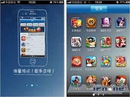 练练游戏,体验极限竞技的魅力(图2) 练练游戏,体验极限竞技的魅力(图2)