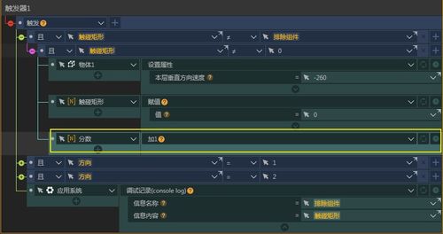 ivx游戏,探索虚拟世界的无限可能(图3) ivx游戏,探索虚拟世界的无限可能(图3)