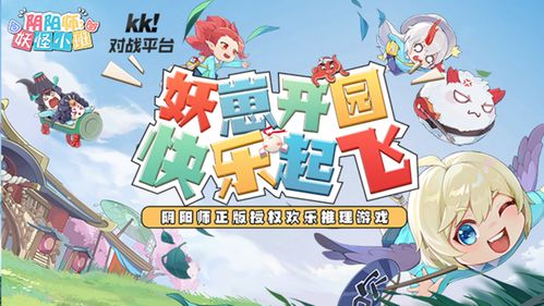 国企做游戏,打造国产游戏新篇章(图2) 国企做游戏,打造国产游戏新篇章(图2)