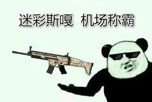 游戏求求你,探索未知领域的冒险之旅(图1) 游戏求求你,探索未知领域的冒险之旅(图1)