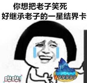 游戏求求你,探索未知领域的冒险之旅(图2) 游戏求求你,探索未知领域的冒险之旅(图2)