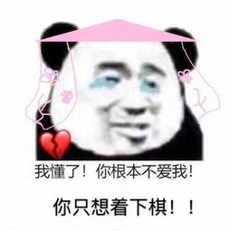 游戏求求你,探索未知领域的冒险之旅(图3) 游戏求求你,探索未知领域的冒险之旅(图3)