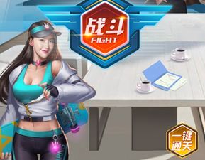 王牌理财游戏,揭秘财富增长之道(图3) 王牌理财游戏,揭秘财富增长之道(图3)