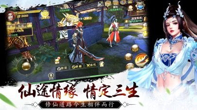 转世重生游戏,转世重生游戏中的