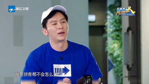游戏李晨,游戏世界中的勇者传奇