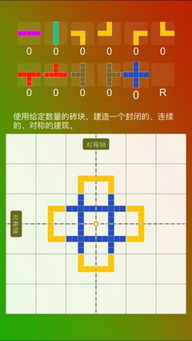 时间对称性破缺乙游官方版 