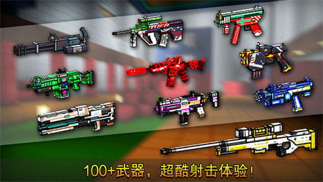 像素射击破解版游戏内置菜单 