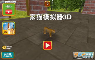 贪玩猫游戏交易最新版下载v1.1.0 