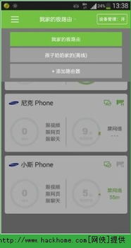美食游戏家安卓版无弹窗下载v1.0.0 