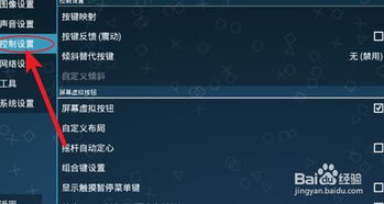 lsp游戏软件库 