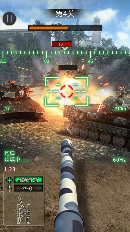 空闲射击坦克 