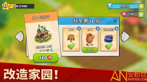 德卢卡家族游戏安卓0.61 