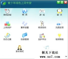 小桃的纠结安卓游戏 