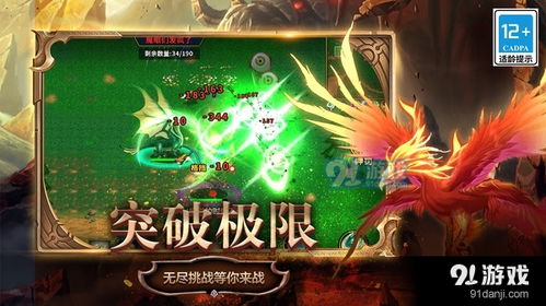 AmmoEvolution弹药进化游戏中文版手机下载安装 