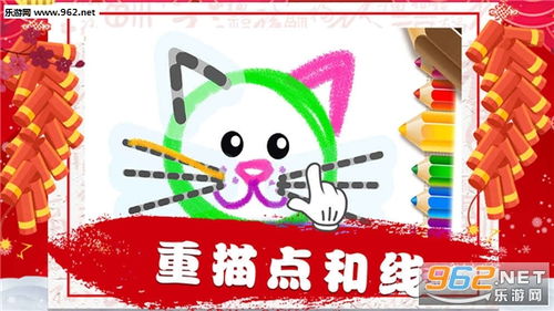 抖音热梗爱消除游戏v1.0安卓版下载 