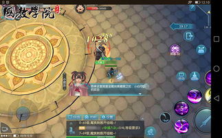 教学新游戏,教学新游戏创新体验(图1)