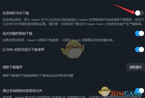 设置游戏时,探索未知世界的神秘之旅(图2) 设置游戏时,探索未知世界的神秘之旅(图2)