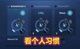 设置游戏时,探索未知世界的神秘之旅(图1) 设置游戏时,探索未知世界的神秘之旅(图1)
