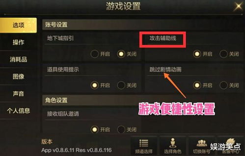 设置游戏时,探索未知世界的神秘之旅(图3) 设置游戏时,探索未知世界的神秘之旅(图3)