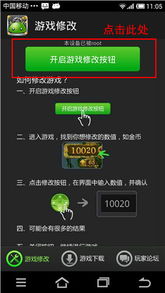 小桃的纠结安卓游戏 