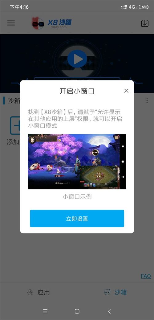 将军请挂机游戏手机最新版2024下载安装 