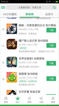 懒懒视频免费的追剧软件大全 