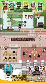 小桃的纠结安卓游戏 