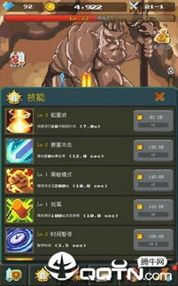火柴人冒险日记安卓游戏下载 