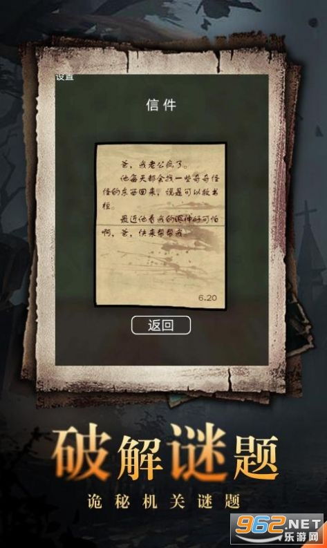 梦幻公主美甲屋游戏安装中文版手机2024下载 
