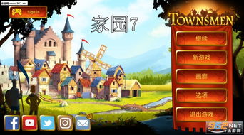 美食游戏家安卓版无弹窗下载v1.0.0 