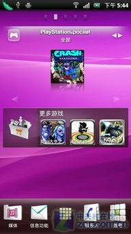 刺猬索尼克游戏 