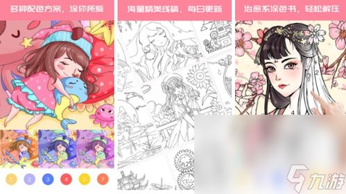 涂色游戏戏,释放创意的无限可能(图3) 涂色游戏戏,释放创意的无限可能(图3)