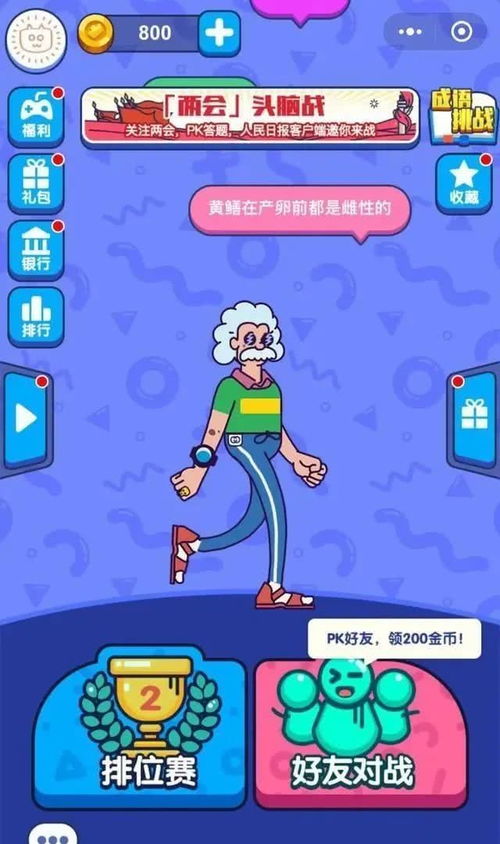 情侣游戏打手,共度欢乐时光(图3) 情侣游戏打手,共度欢乐时光(图3)