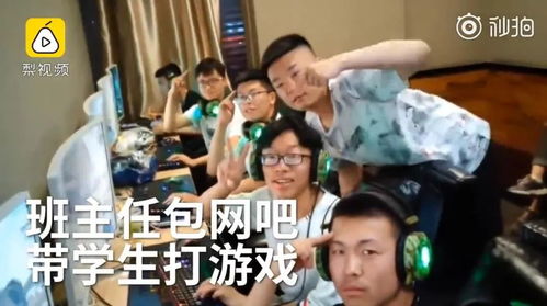 游戏视频老师,精彩瞬间与战术策略深度剖析(图1)