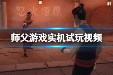游戏视频老师,精彩瞬间与战术策略深度剖析(图2)